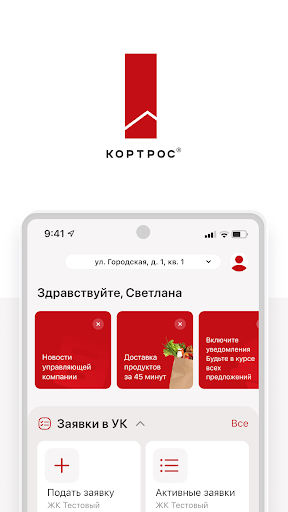 App preview