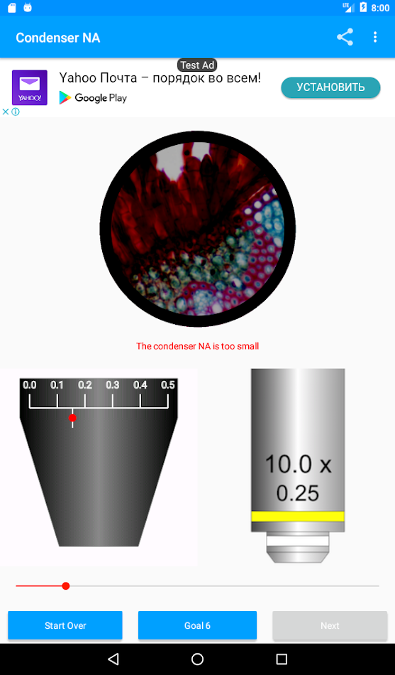 #10. Koehler Tutor (Android) 由: Andrew L. Barlow