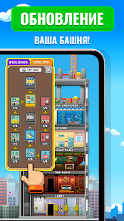 Tiny Tower: Tap Idle Evolution Screenshot
