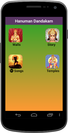 Android application Hanuman Dandakam screenshort