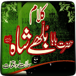 Cover Image of ダウンロード Kalam Hazrat Baba Bulleh Shah  APK