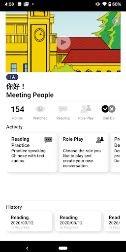 Modern Chinese Screen 2