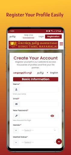 Kongu Tamil Manamalai Screen 2