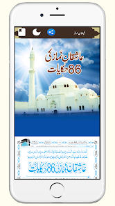 Screenshot image