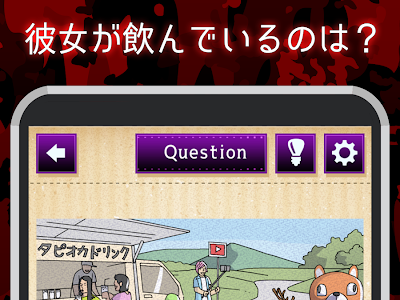 コレクション 面白い 推理 ゲーム 443888-ゲーム 面白い 推理