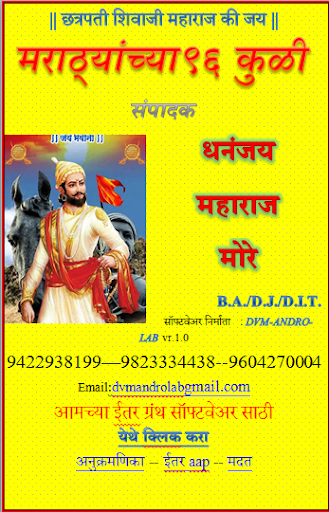 ऐप पूर्वावलोकन