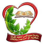 Cover Image of 下载 ربيع قلبي  APK