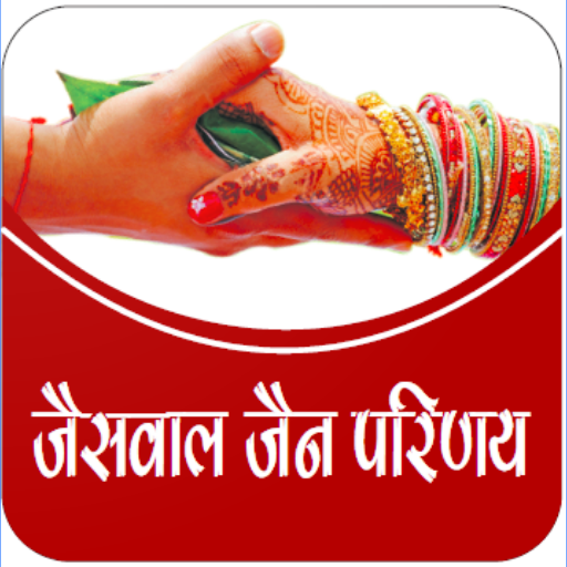 Jaiswal Jain Parinay logo