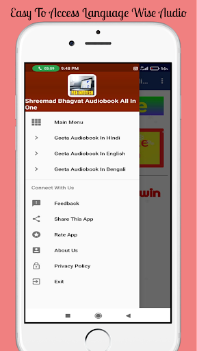 Shrimad Bhagwat Geeta Audio Book