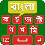 Cover Image of डाउनलोड बांग्ला वॉयस कीबोर्ड 4.1 APK