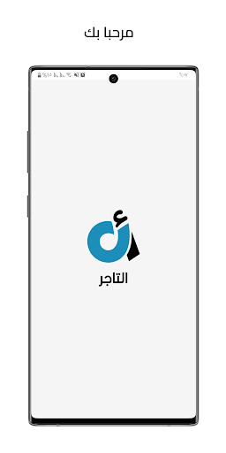 Android application Aqsati Merchant screenshort