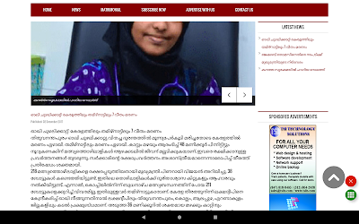 Malayalam News All Malayalam Newspaper India Apk Apkdownload Com
