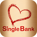 單身銀行 - 實名制+未婚身份認證