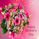 Mother's Day Greeting Cards - Androidアプリ