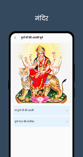 Hindu Calendar 2023 Panchang