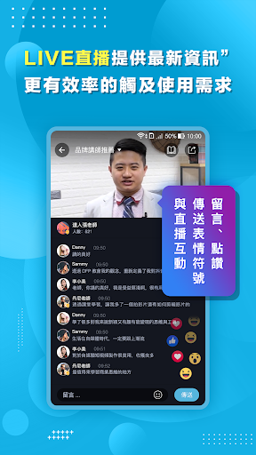 Member Go Screen 2