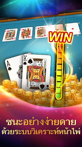 ไพ่เท็กซัสร่ำรวย-เกมไพ่ Screen 2