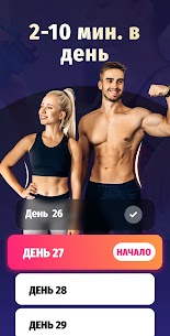 Убрать жир с живота за 30 дней 2