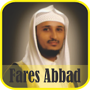 Ruqyah Mp3 Offline : Sheikh Fares Abbad