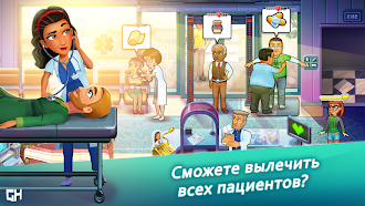 Game screenshot Heart’s Medicine - Doctor Game hack