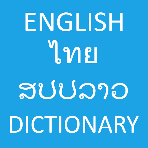 English To Thai And Lao  Icon