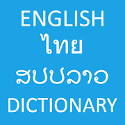 English To Thai And Lao