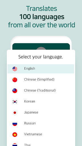 Talking Translator - Apps On Google Play