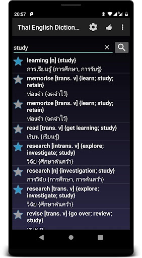 Thai English Dictionary / อังก Screen 2