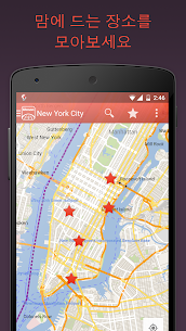 City Maps 2Go Pro 오프라인 지도 13.0.0 버그판 1