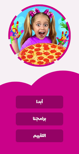 ساشا تيوب - بدون إنترنت Screen 3