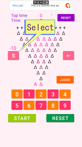 Android application D Add : Arithmetic game screenshort