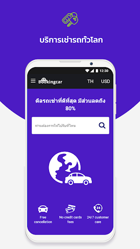 ตัวอย่างแอป