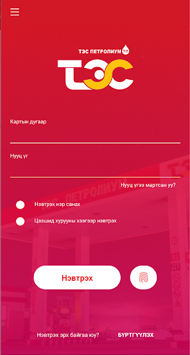 Android application Tes Petroleum screenshort