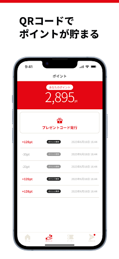 マツオカ Screen 3