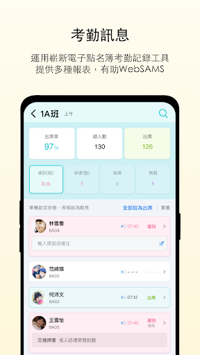 Android application GRWTH KG screenshort