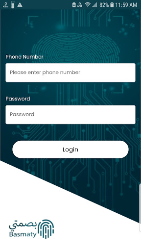 Android application بصمتي - Basmaty screenshort