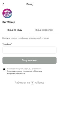 Saratov Surf Camp Screen 2