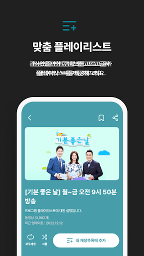 MBC Health screenshot 4