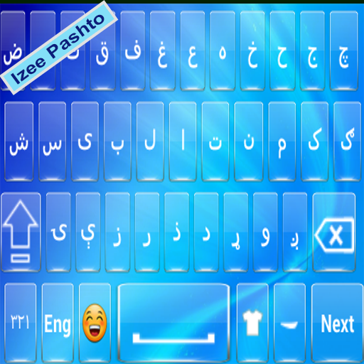 Pashto keyboard Izee 1.1 Icon