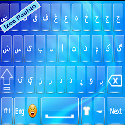 Icon image Pashto keyboard Izee