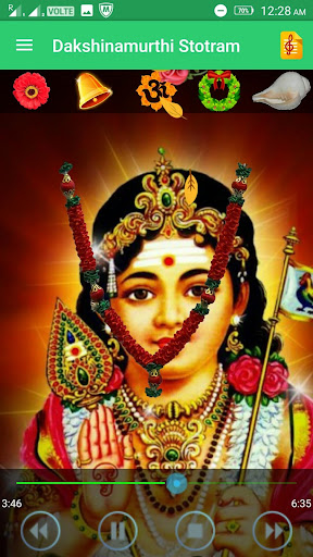 Dakshinamurthi Stotram Screen 2