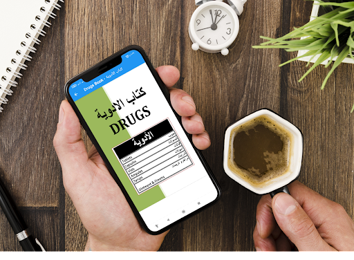 Android application كتاب الأدوية - أدوية مهمة screenshort