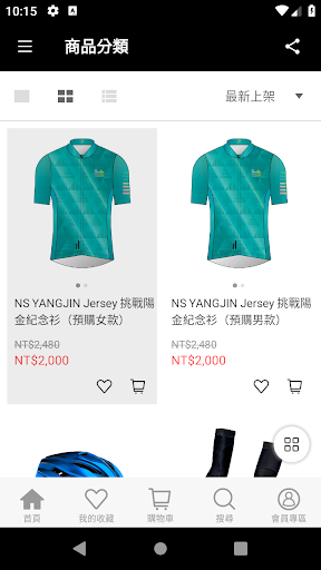Frontier 台灣自行車服飾品牌 Screen 2