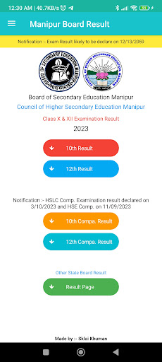 Android application Manipur Board Result screenshort