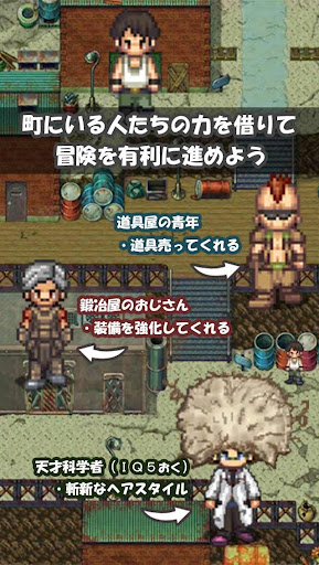 ドロップハンター -ハクスラRPG- 2.5.4 screenshots 3