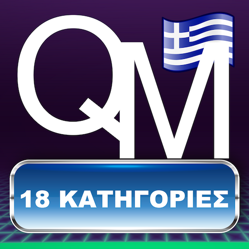 Κουίζ Γνώσεων 2022 QuizMeta logo