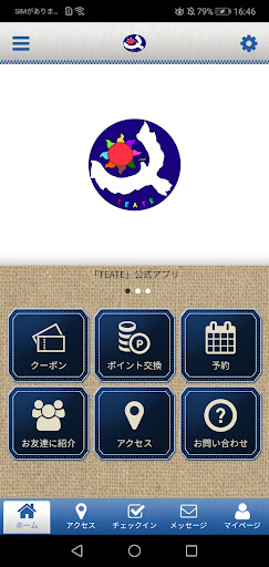 Android application TEATE screenshort