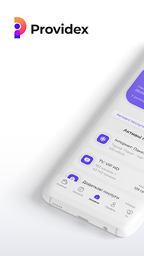 Android application Providex screenshort