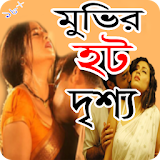 Bangla Hot Videos Song icon