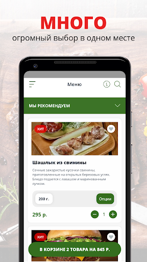 App-voorskou